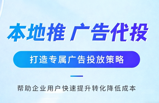 枣庄家装行业如何通过抖音本地推获取精准装修线索?